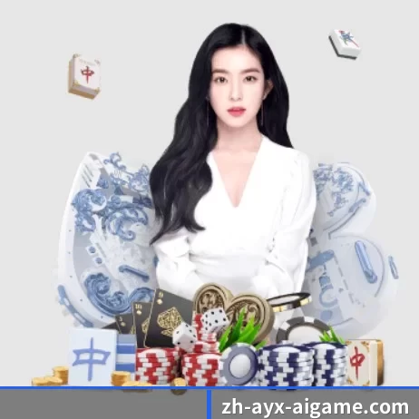 AYX官方 APP 界面